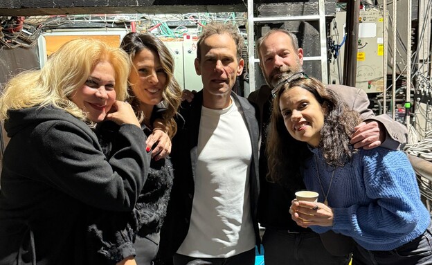 האיחוד של "לגעת באושר"