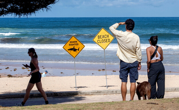 חוף סגור בסידני, אוסטרליה