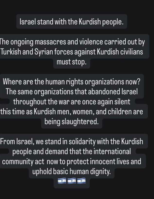 הסטורי של עידן עמדי