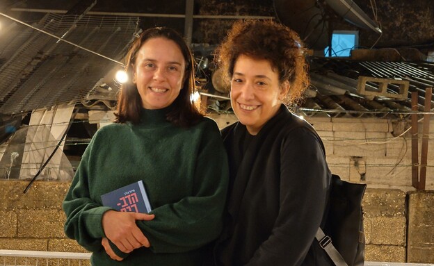 הילה בר ואולגה קרמר