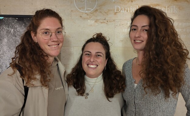 אחוות המתולתלות: אלמוג, שיר ומעיין