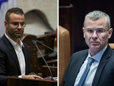 יריב לוין, יוראי להב הרצנו