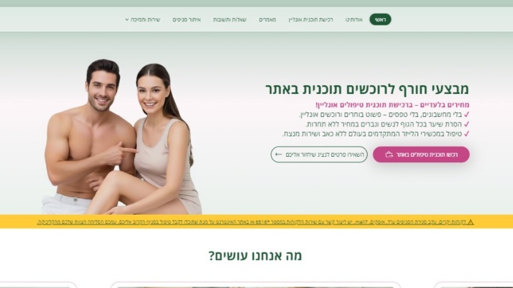 האתר של אתי בוקובזה