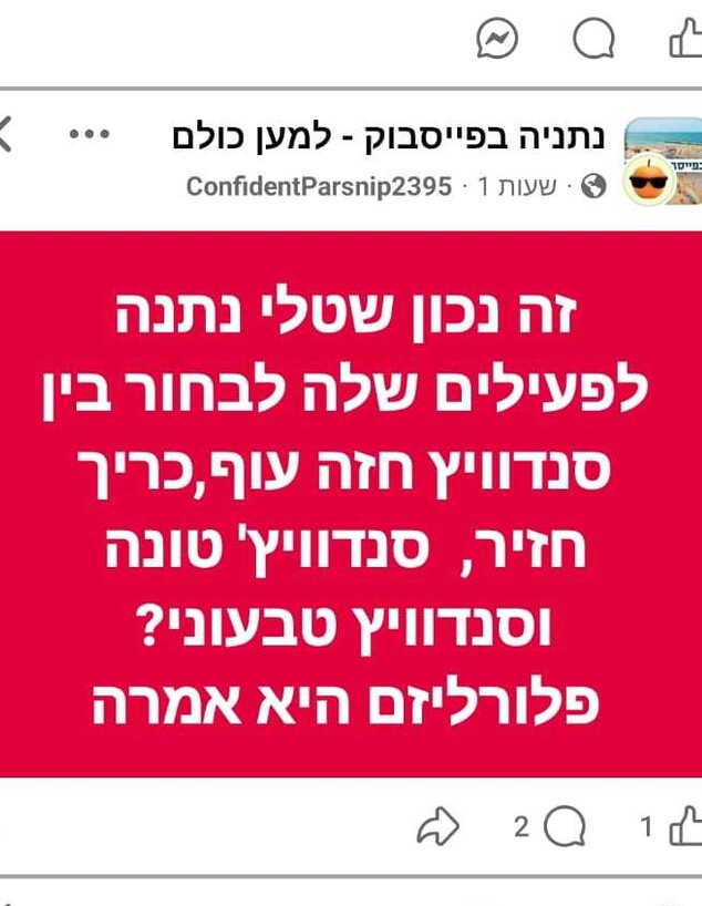 פייק טלי מולנר