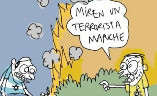 ישראלים בפטגוניה