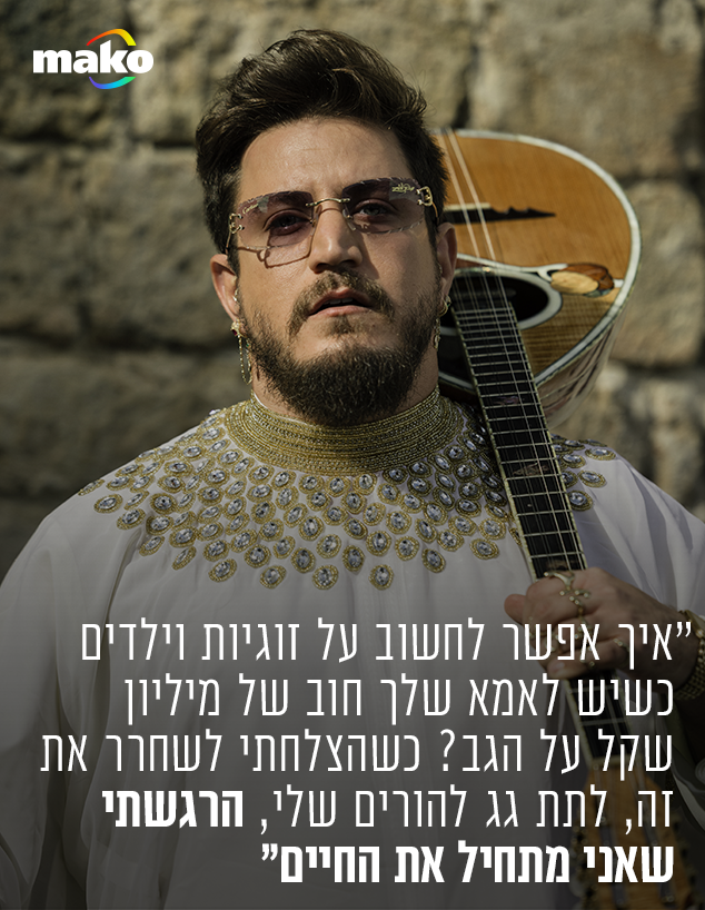 שגיא זהבי