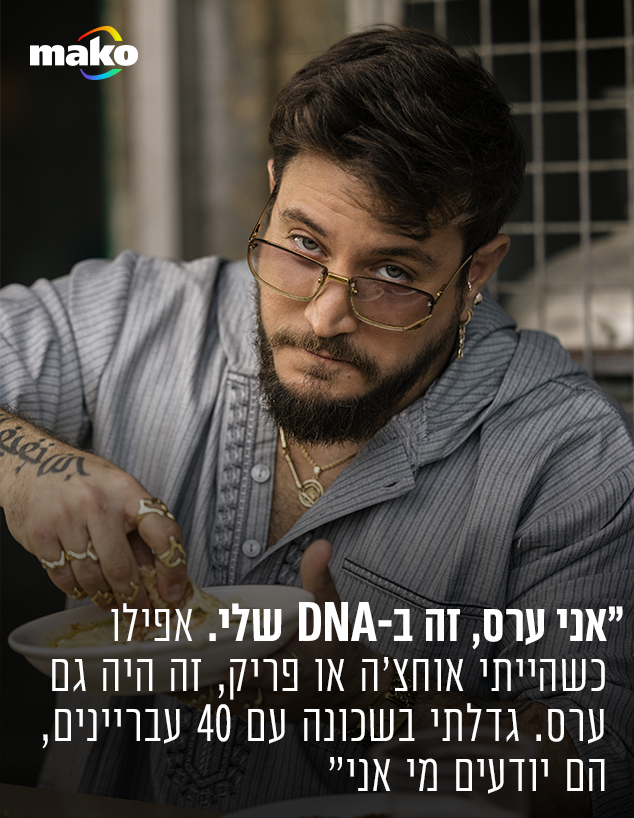 שגיא זהבי