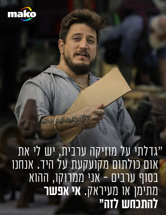 שגיא זהבי