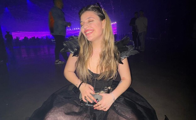 אורפז שירזי ז"ל