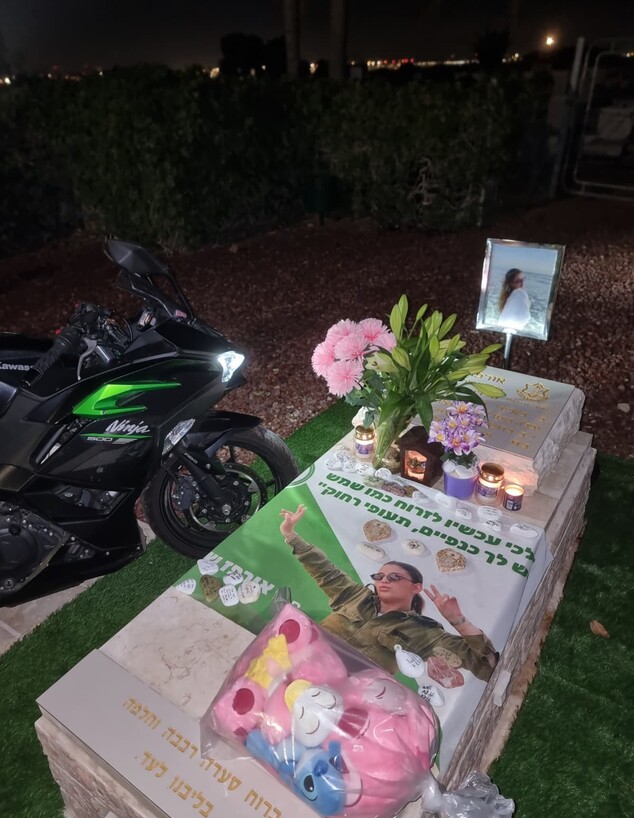 קברה של אורפז שירזי ז"ל