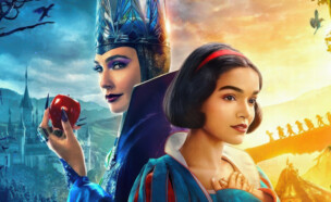 "שלגיה" (צילום: באדיבות פורום פילם, יחסי ציבור)