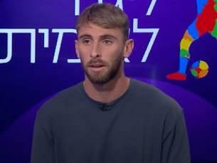 sportFive1662456 (צילום: ספורט 5)