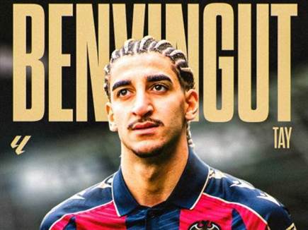 sportFive1663110 (צילום: ספורט 5)