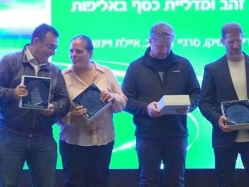 sportFive1663315 (צילום: ספורט 5)