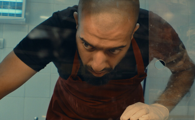 "כתם קצבים" (צילום: יחסי ציבור)