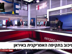 19deley_vtr2_n20260122_v1 (צילום: חדשות)