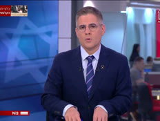 19edutiran_vtr2_n20260122_v1 (צילום: חדשות)