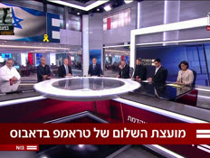 19rafiach_vtr2_n20260122_v1 (צילום: חדשות)