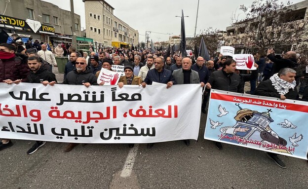 המחאות בסחנין המחאות בסחנין