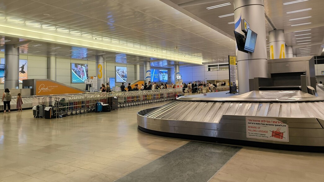 אולם מסועי הכבודה בנתב"ג