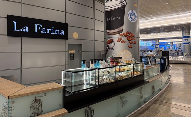 בית הקפה באולם מסועי הכבודה