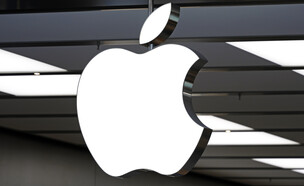 לוגו אפל (צילום: Gene J. Puskar, ap)