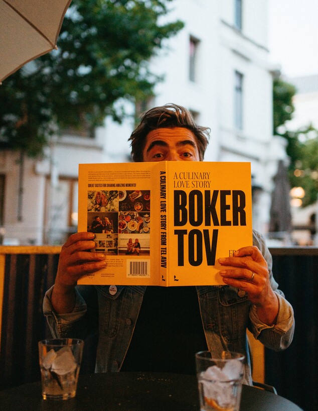 ספר בישול שלורי ותום הוציאו לאור ספר בישול שלורי ותום הוציאו לאור