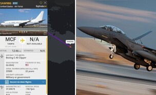הט (צילום: flightradar24 | Centcom)