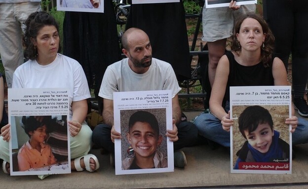 "Children No More: Were and are Gone"