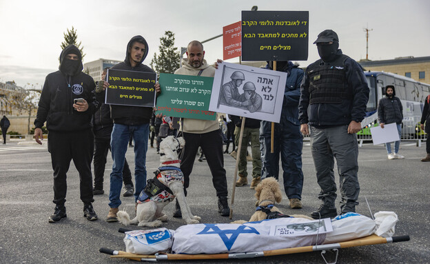 מחאה מתמודדי פוסט-טראומה מחאה מתמודדי פוסט-טראומה