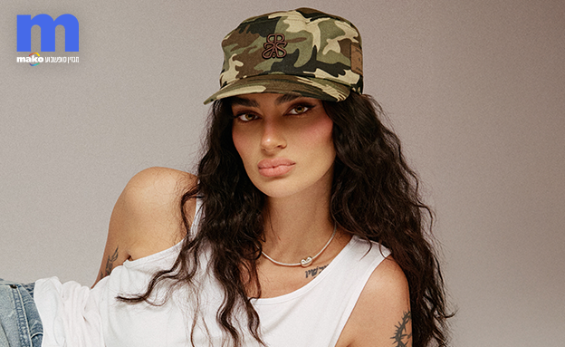 פרידה (צילום: מאיר כהן)