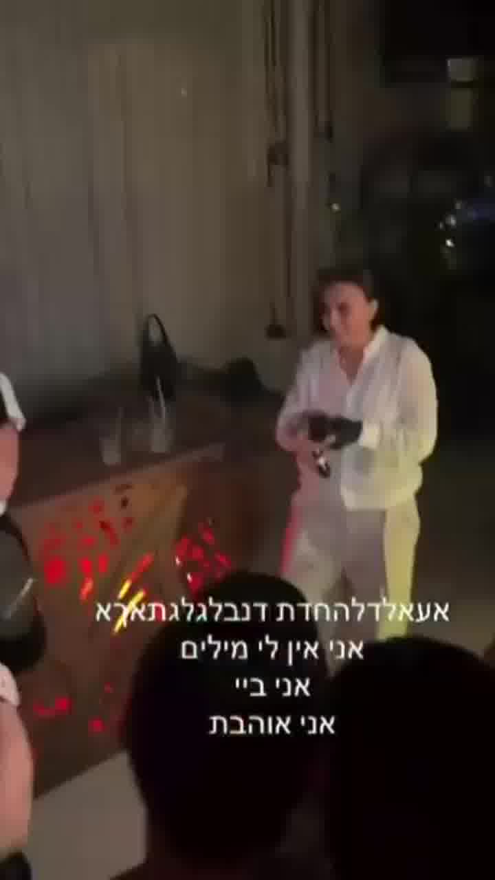 אמילי דמארי ודניאל עמית התארסו בחגיגות השנה לשחרורה של אמילי מהשבי