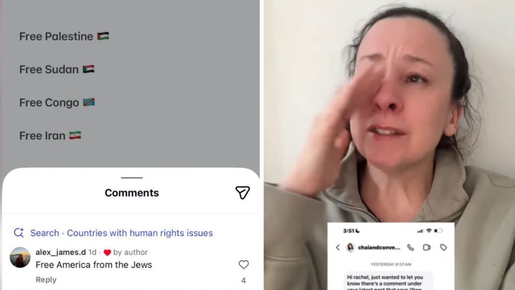 מיס רייצ'ל מתנצלת