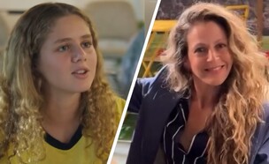 אפרת בוימולד מעיין איזנברג (צילום: ניצן לבנת (כאן דיגיטל), מתוך "מלון הוטל" בכאן חינוכית)