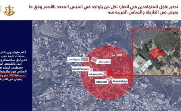 התרעות פינוי לשני כפרים בדרום לבנון