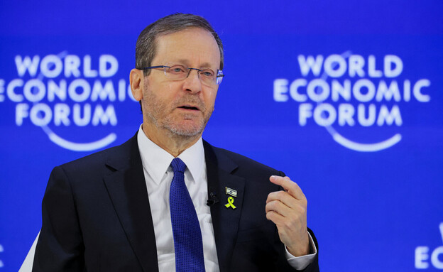 הנשיא הרצוג בפסגה בדאבוס