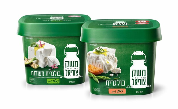 משק צוריאל משק צוריאל