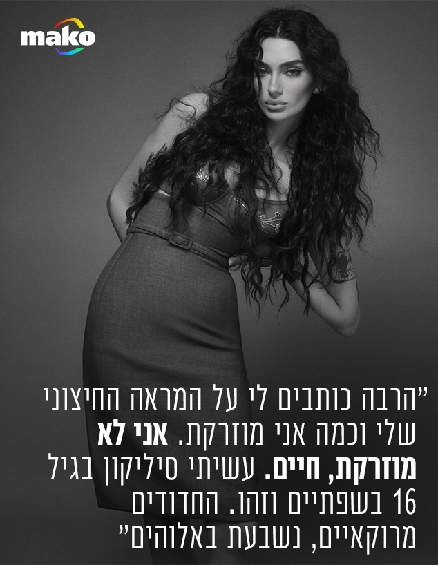 פרידה