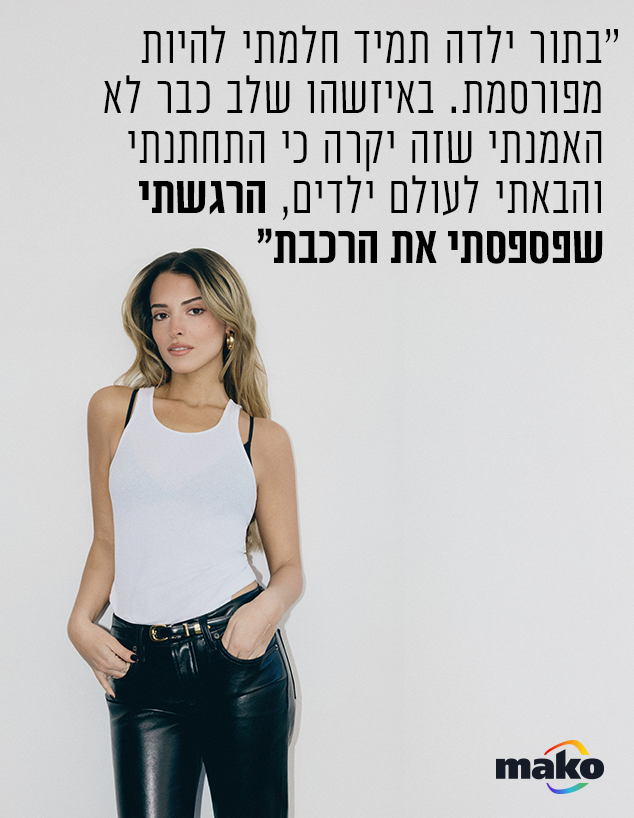 סתיו נפתלי סתיו נפתלי