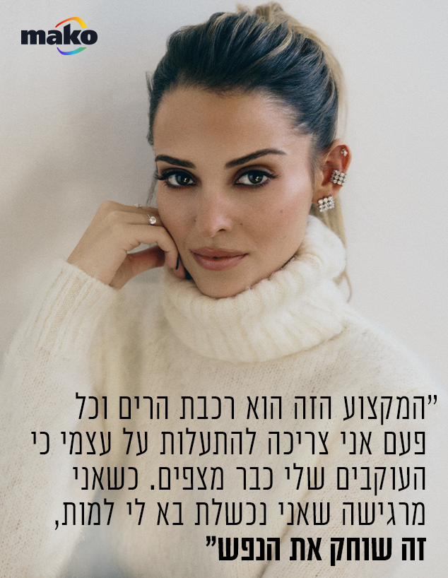 סתיו נפתלי סתיו נפתלי
