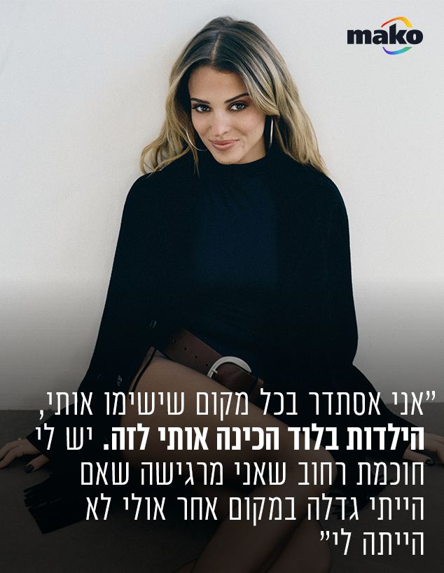 סתיו נפתלי סתיו נפתלי