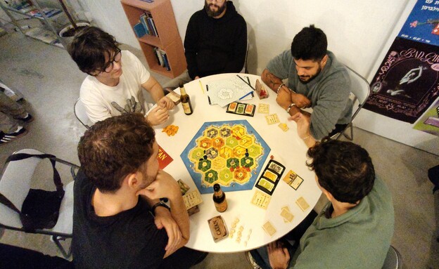 ערב ללא טלפונים בבית רדיקל