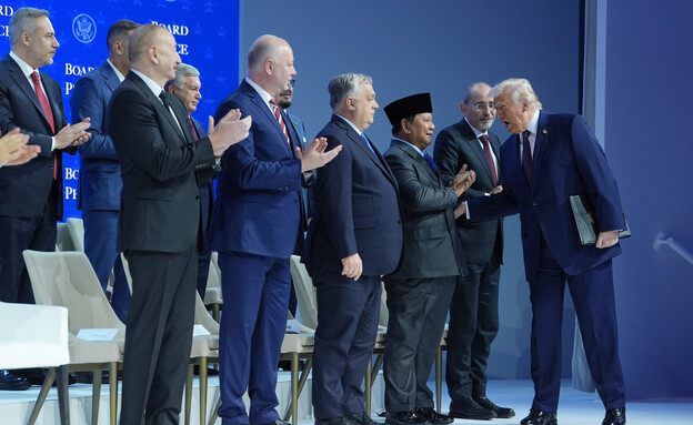 פסגת השלום בדאבוס