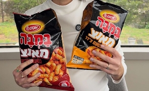 ריטה טועמת. במבה צ'דר ובמבה ברביקיו (צילום: ריטה גולדשטיין)