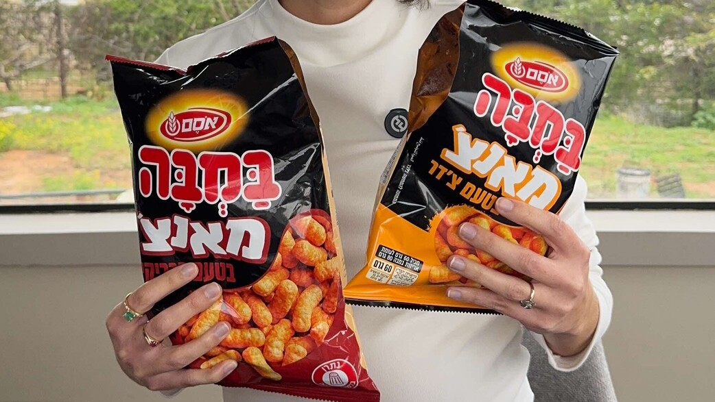 ריטה טועמת. במבה צ'דר ובמבה ברביקיו