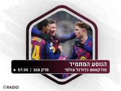 sportFive1663520 (צילום: ספורט 5)