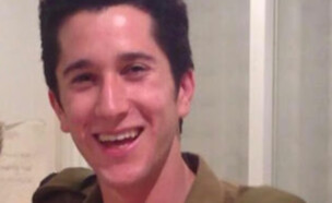 אסף שמואלביץ (צילום: פרטי)