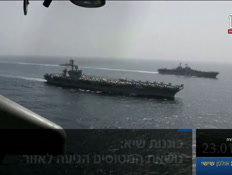 20kot_vtr2_n20260123_v1 (צילום: חדשות)