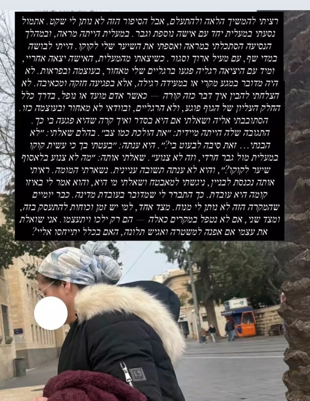 הסטורי של קרן קדוש הסטורי של קרן קדוש
