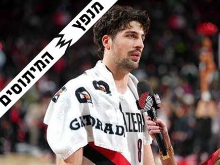 sportFive1663644 (צילום: ספורט 5)